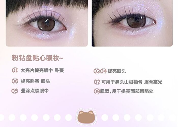 Jill Leen Sparkling 9-Color Eyeshadow Palette Angel Bear Edition - 2 Types - #01 Pink Diamond - 8g