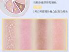 Jill Leen 4-Color Eyeshadow Palette Fluffy Kitty Edition - 2 Types - #08 Purple Grape - 2g