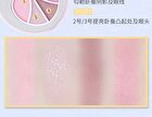 Jill Leen 4-Color Eyeshadow Palette Fluffy Kitty Edition - 2 Types - #08 Purple Grape - 2g