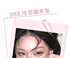 Jill Leen All In One 9-Color Eyeshadow Palette Bear Edition - 4 Types - #901 Babylon Rose - 8g