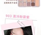 Jill Leen All In One 9-Color Eyeshadow Palette Bear Edition - 4 Types - #901 Babylon Rose - 8g