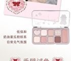 Jill Leen All In One 9-Color Eyeshadow Palette Bear Edition - 4 Types - #901 Babylon Rose - 8g