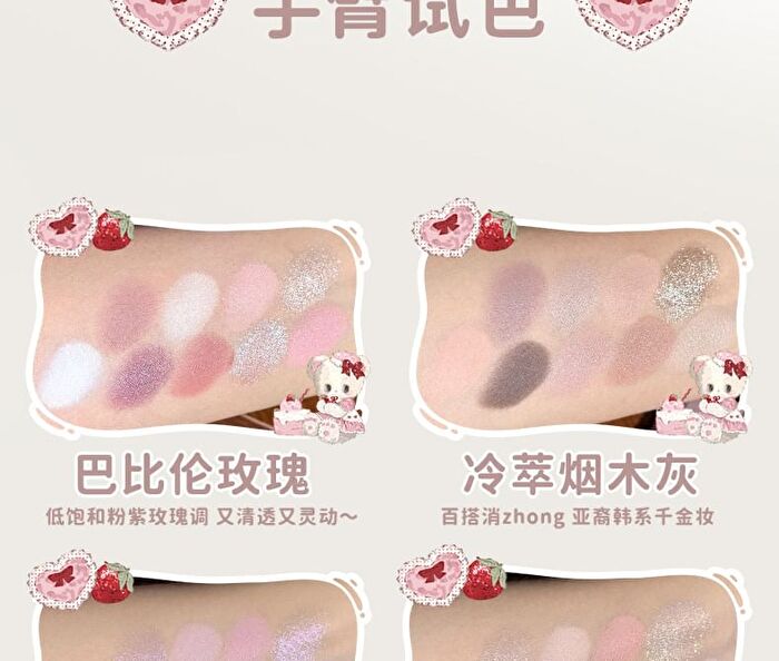 Jill Leen All In One 9-Color Eyeshadow Palette Bear Edition - 4 Types - #901 Babylon Rose - 8g