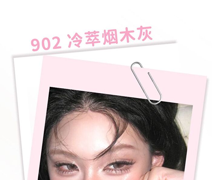 Jill Leen All In One 9-Color Eyeshadow Palette Bear Edition - 4 Types - #902 Cold Brewed Smoked Ash - 8g