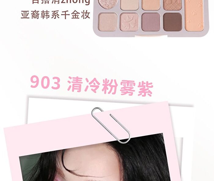 Jill Leen All In One 9-Color Eyeshadow Palette Bear Edition - 4 Types - #902 Cold Brewed Smoked Ash - 8g