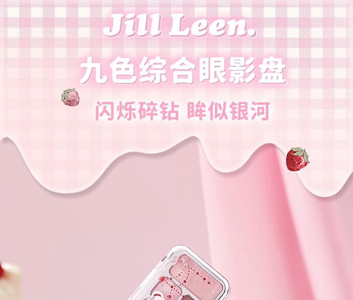 Jill Leen All In One 9-Color Eyeshadow Palette Bear Edition - 4 Types - #902 Cold Brewed Smoked Ash - 8g
