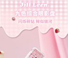 Jill Leen All In One 9-Color Eyeshadow Palette Bear Edition - 4 Types - #902 Cold Brewed Smoked Ash - 8g