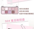 Jill Leen All In One 9-Color Eyeshadow Palette Bear Edition - 4 Types - #902 Cold Brewed Smoked Ash - 8g