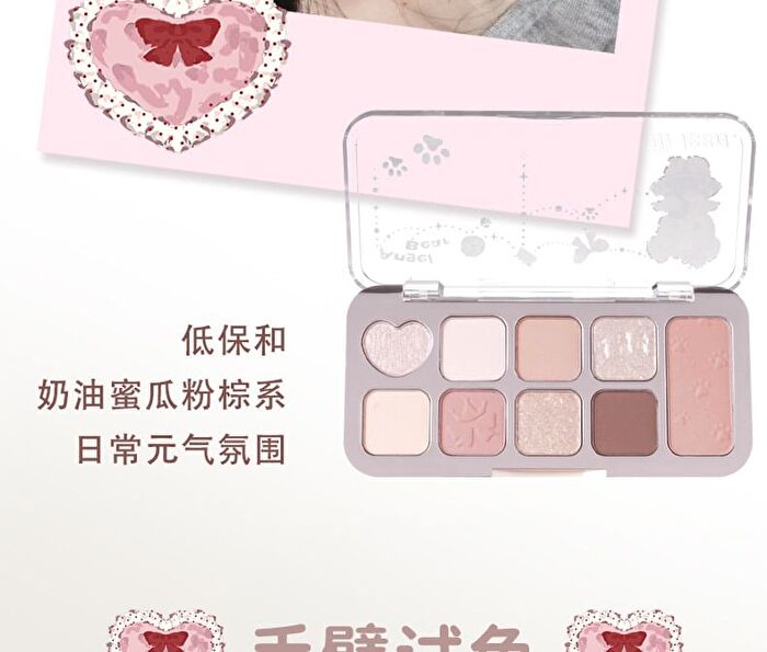 Jill Leen All In One 9-Color Eyeshadow Palette Bear Edition - 4 Types - #902 Cold Brewed Smoked Ash - 8g