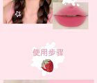 Jill Leen Milky Mist Lip Mud Strawberry Bear Edition - 3 Colors - #N04 Strawberry - 3ml