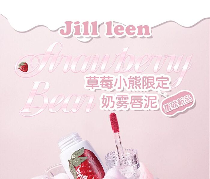 Jill Leen Milky Mist Lip Mud Strawberry Bear Edition - 3 Colors - #N04 Strawberry - 3ml