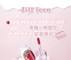 Jill Leen Milky Mist Lip Mud Strawberry Bear Edition - 3 Colors - #N04 Strawberry - 3ml