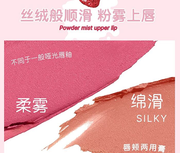 Jill Leen Milky Mist Lip Mud Strawberry Bear Edition - 3 Colors - #N04 Strawberry - 3ml