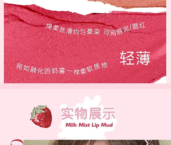 Jill Leen Milky Mist Lip Mud Strawberry Bear Edition - 3 Colors - #N04 Strawberry - 3ml