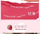 Jill Leen Milky Mist Lip Mud Strawberry Bear Edition - 3 Colors - #N04 Strawberry - 3ml