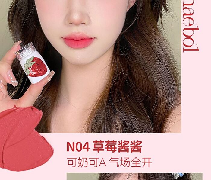 Jill Leen Milky Mist Lip Mud Strawberry Bear Edition - 3 Colors - #N04 Strawberry - 3ml