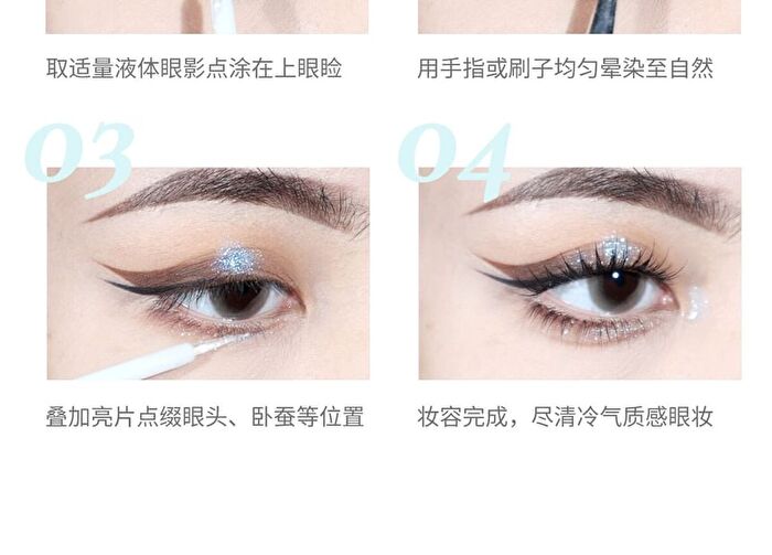 Neon Series Glitter Liquid Eyeshadow - 4 Colors - #LG03 Dream Purple - 3.9g