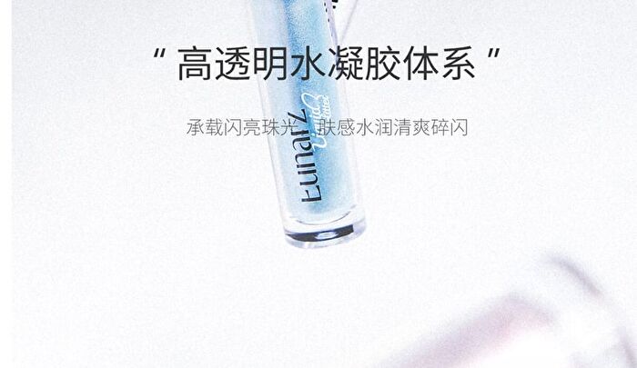Neon Series Glitter Liquid Eyeshadow - 4 Colors - #LG03 Dream Purple - 3.9g