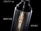 Pramy Makeup Artist Setting Spray - 100ml