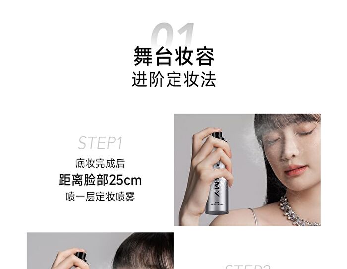 Pramy Makeup Artist Setting Spray - 100ml