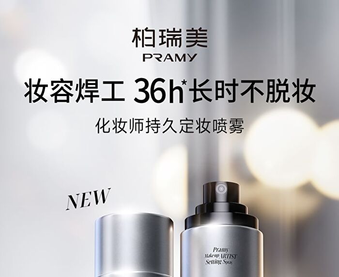 Pramy Makeup Artist Setting Spray - 100ml