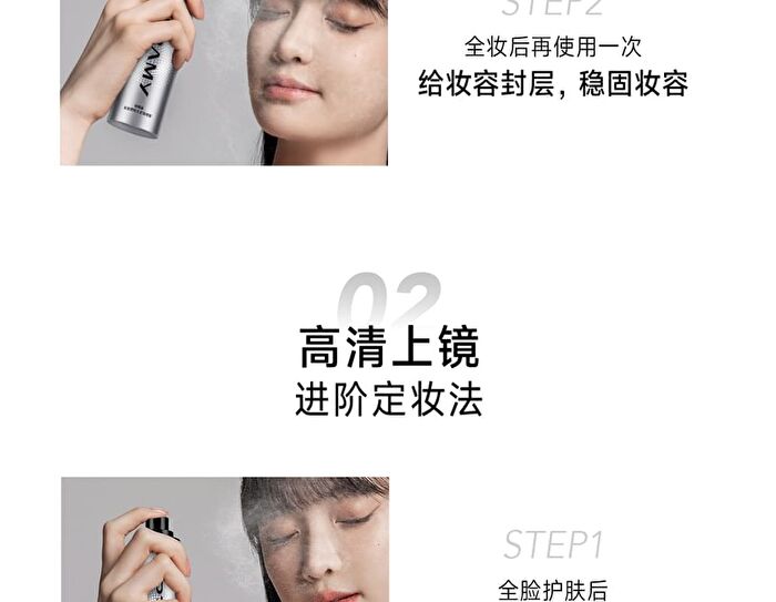 Pramy Makeup Artist Setting Spray - 100ml
