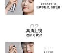 Pramy Makeup Artist Setting Spray - 100ml