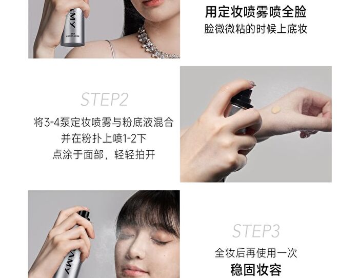 Pramy Makeup Artist Setting Spray - 100ml