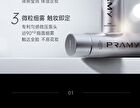 Pramy Makeup Artist Setting Spray - 100ml