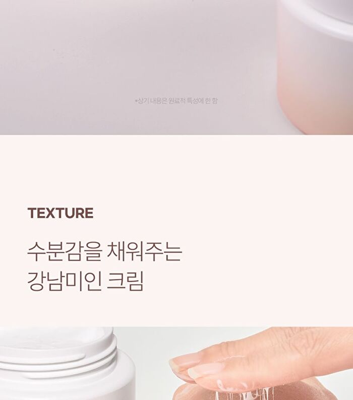 Gangnammiin Cream - 100ml