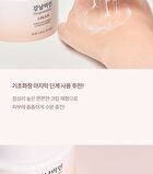 Gangnammiin Cream - 100ml