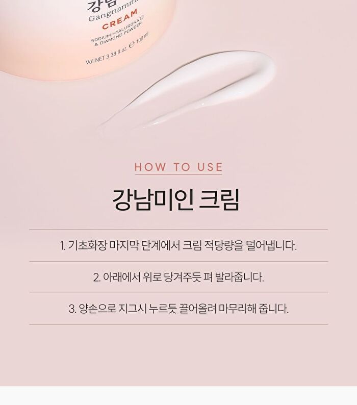 Gangnammiin Cream - 100ml
