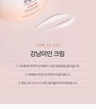 Gangnammiin Cream - 100ml