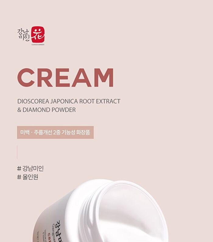 Gangnammiin Cream - 100ml