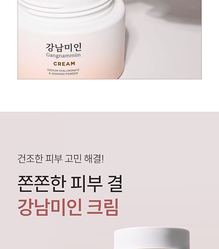 Gangnammiin Cream - 100ml