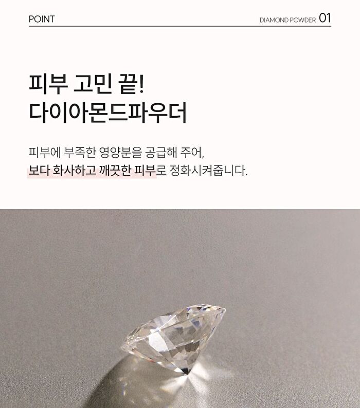 Gangnammiin Cream - 100ml