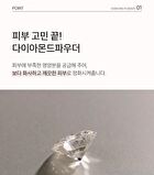Gangnammiin Cream - 100ml