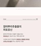 Gangnammiin Cream - 100ml