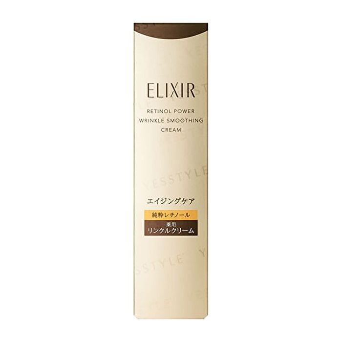 Elixir Retinol Power Wrinkle Smoothing Cream ba - 15g