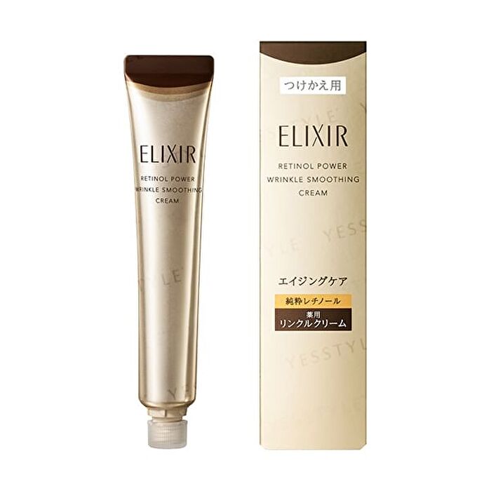 Elixir Retinol Power Wrinkle Smoothing Cream ba Large Refill - 22g