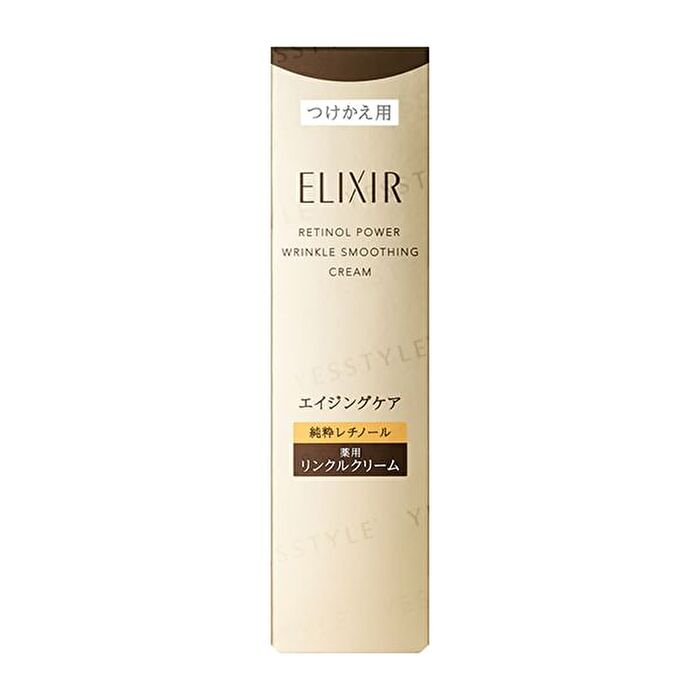 Elixir Retinol Power Wrinkle Smoothing Cream ba Large Refill - 22g