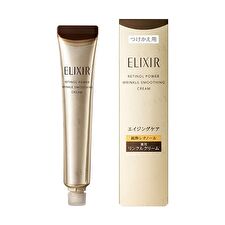 Elixir Retinol Power Wrinkle Smoothing Cream ba Large Refill - 22g