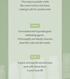 Mild Enzyme Cleansing Powder - 2025 Version - 60g