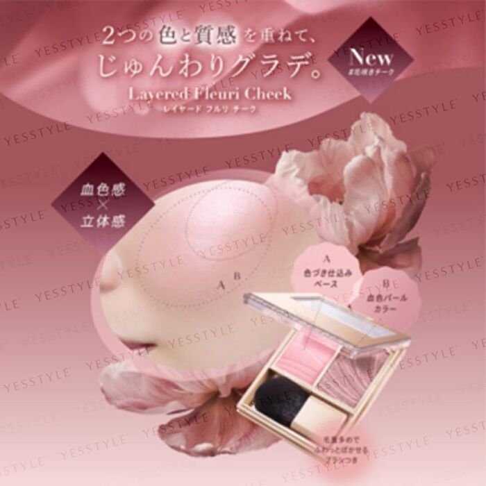 Viess Layered Fleuri Cheek - PK-2 Verbena Pink