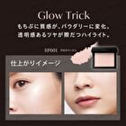 Visee Glow Trick Beige Cream Powder Highlighter - SP-001 Shiny Rubby