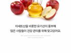 Foodology ACV Jelly - 3 Types - Apple