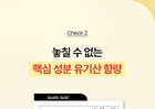 Foodology ACV Jelly - 3 Types - Apple