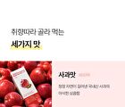 Foodology ACV Jelly - 3 Types - Apple