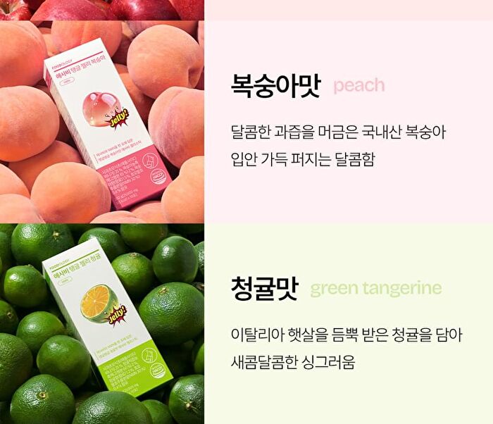Foodology ACV Jelly - 3 Types - Apple