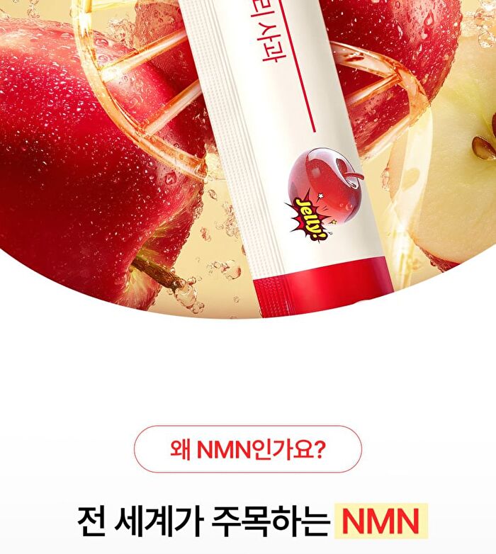 Foodology ACV Jelly - 3 Types - Apple
